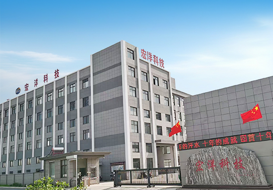 丙綸高強絲，丙綸空變絲，滌綸空變絲，丙綸織帶，泰興市宏洋新材料科技有限公司